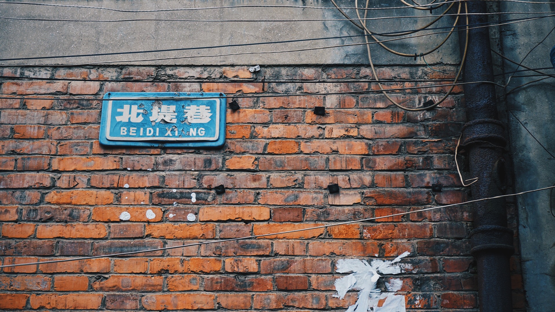 生活里的字體，都是城市的溫暖記憶