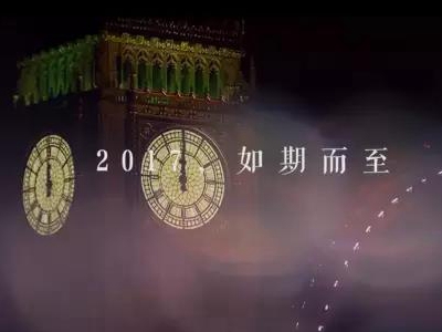 2017，常德，我想對(duì)你說